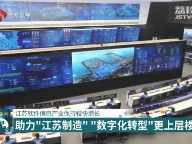 智慧引擎助力江苏商务技术咨询单位推动企业转型升级