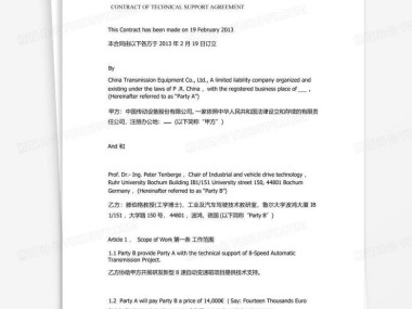 Cross-Cultural Legal Safeguards and Enforcement Strategies in Chinese-English Technical Consulting Contracts
