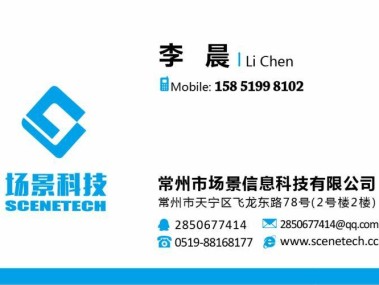 常州市场技术咨询费用一览，精准预算，助力企业腾飞