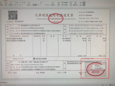 技术咨询类型税点解析，分类、计算要点与注意事项