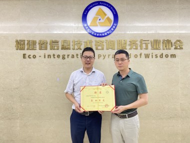 福建企业转型升级的关键动力，技术咨询赋能之路