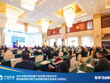 冷配技术咨询服务助力企业优化品质与效能