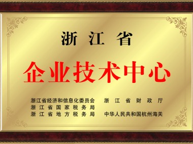 浙江品质技术咨询行业翘楚盘点，引领企业腾飞之选