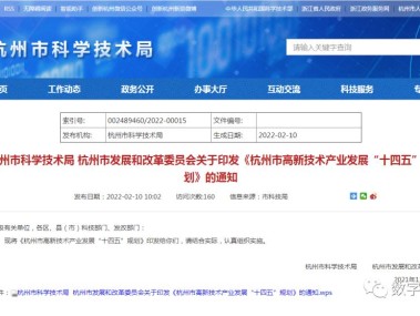 杭州通用技术咨询，创新驱动，服务至上引领未来
