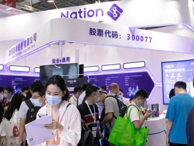 现代企业安全全技术咨询的价值与应用深度解析