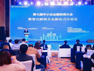 山东工程技术咨询引领，共筑企业创新高峰