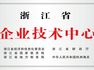 浙江原装技术咨询，携手行业精英，共绘未来蓝图！