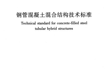 标准制定中的技术咨询核心地位与未来趋势展望
