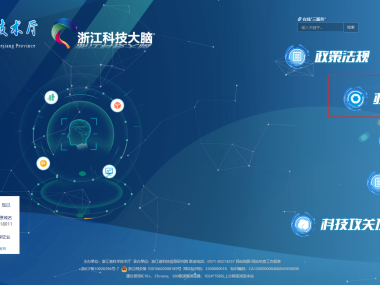 浙江力推技术咨询业务，赋能企业转型新引擎