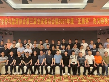 温州技术咨询赋能，透明化服务推动企业创新升级