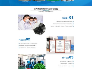 松江区家乡技术公司，驱动企业创新，引领区域经济新飞跃
