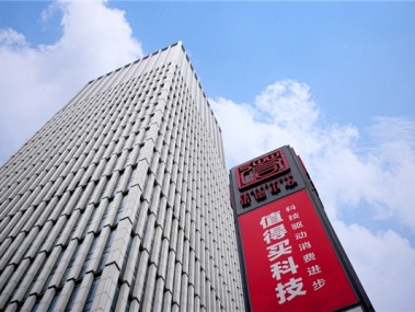 北京专业上门技术咨询，赋能企业高效发展
