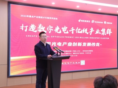 南阳化工技术咨询专家，绿色发展的绿色守护者