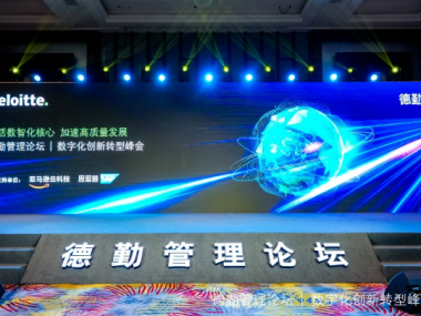 勤耕云技术赋能,推动企业数字化转型潮流