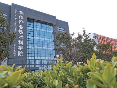 焦作市洪亮技术咨询公司,推动企业科技创新,领航行业发展新潮
